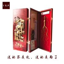 Northeast Ginseng Changbai Mountain Ginseng Gift Box Forest Ginseng Mountain Ginseng Flower with Certificate
