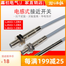 M4 M5 M6 proximity switch sensor DC NPN PNP LJ4A3-1-Z BX LJ5A3-1-Z BX