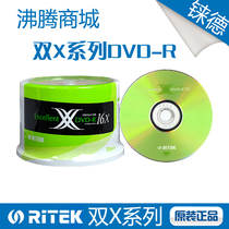 ritek ritek double X-series DVD-R 16X 4 7G 50P bottled blank disc DVD discs