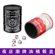  sudo oil barrel dice cup screen cup color cup dice clock screen clock color clock color grain dice sieve cup can be customized