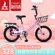 Phoenix childrens bike 4-6-8 years old boy baby childrens bike official flagship Zhongda Girl princess section