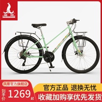 Travel bike Long-distance cycling travel bike 26 inch 27 speed comfortable off-road men and women variable speed quick release bike