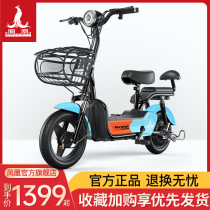 Phoenix official new national standard 48V Electric Bicycle Mens and womens light battery car small scooter pedal
