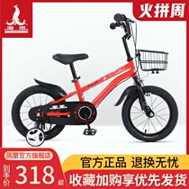 Phoenix official flagship store childrens bicycle 14 16 18 inch boy baby girl Princess bicycle stroller