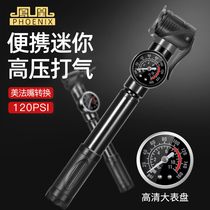 Phoenix flagship store bicycle pump mountain mini pump beauty mouth air pressure high pressure portable