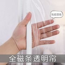 Household kitchen magnetic all-magnetic strip door curtain plastic transparent PVC soft air-conditioning partition curtain anti-air-conditioning windshield fumes