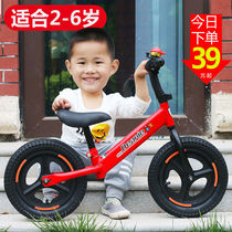 One year old baby riding trolley with no down-to-earth sliding new balance car double wheel baby 2-6-year-old kid skating