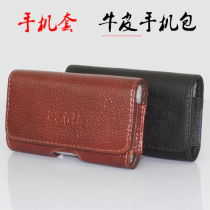 New mens genuine leather single-layer ultra-thin mobile phone bag outdoor work wear belt purse casual business mini
