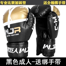 New boxing gloves mens sanda boxing cover sandbags special Muay Muay Muay Muay gloves fighting training competition