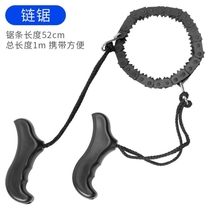 Outdoor steel chain saw Wire saw wire saw Field survival equipment folding saw umbrella rope Hand rope saw Manual chain saw