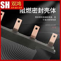 Electrical bus bar 2P 63A A3 new module combined empty open wiring copper bar connection row dressing copper bar