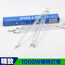 500W1000W iodine tungsten lamp tube solar tube high temperature halogen light super bright durable tile roast duck oven oven special