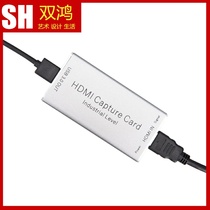 HD HDMI capture card USB3 0 video PS4 SWITCH game live box MAC can be customized lossless