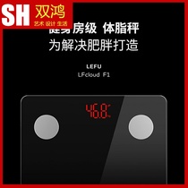 Lefu body fat scale physique called weight scale healthy human electronic scale intelligent precision household small measurement fat