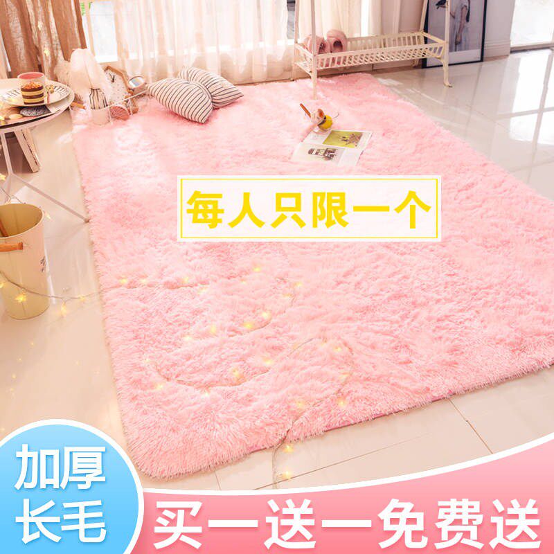 Ins wind carpet bedroom lovely girl heart carpet living room coffee table bedside window room full of foot cushions