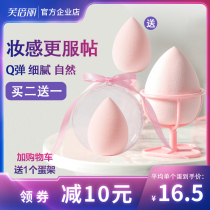 Vefold Beauty Makeup Egg Giant Soft Makeup Sponge Not To Eat Pink Makeup Eggs Multifunction Air Cushion Powder Bashing Cosmetic Tools