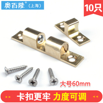 10 copper touch beads cabinet wardrobe door snap-on spring beads Card beads Cabinet touch beads lock switch door-to-door suction