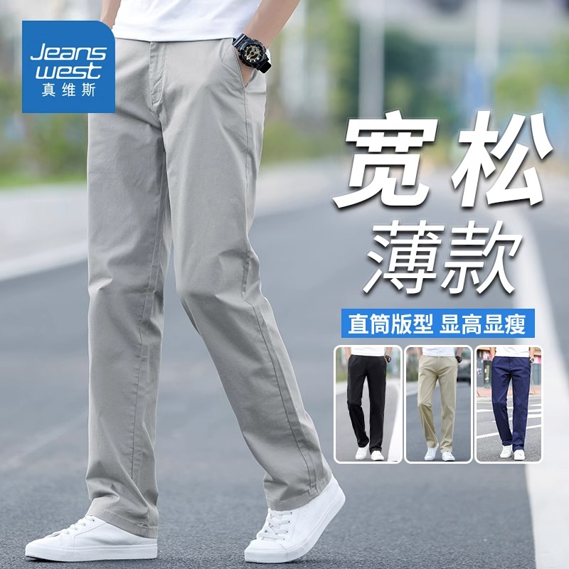 Jeanswest summer thin casual pants men's loose straight trousers men's trousers 2023 new men's trousers Y