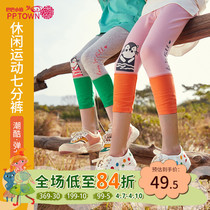 Girl 70% Beats Bottom Pants Summer Children Summer 2022 New Slim Stretch Outwear Casual Parquet Sports Pants