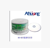 DVD disc Asian Emperor disc burning disc Asian Emperor DVD HD cover disc disc disc box