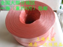 A National roll of about 4kg of tear belt strapping rope plastic rope packing rope packing belt new material