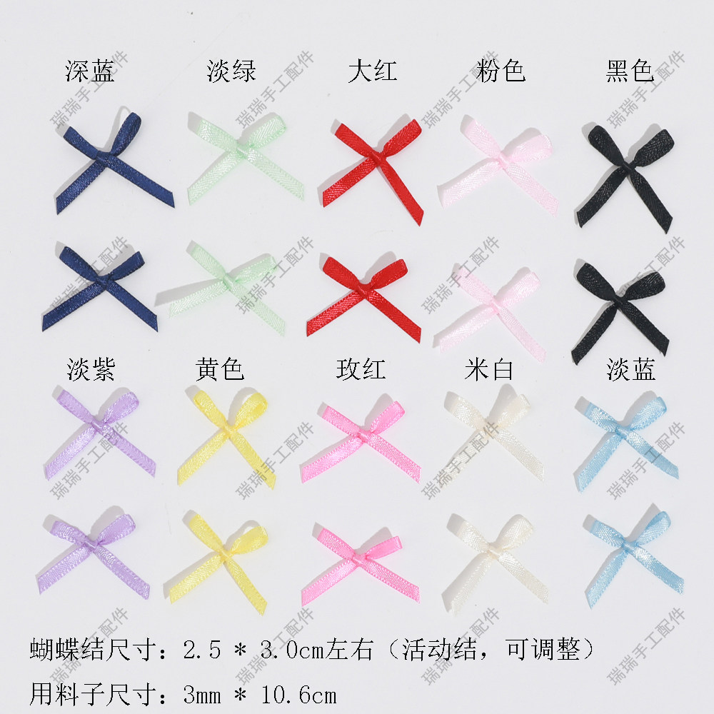 彩色蝴蝶结-彩色蝴蝶结促销价格、彩色蝴蝶结品牌- 淘宝, image size:1000x1000