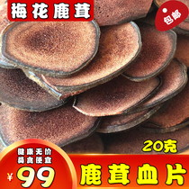 Zhengzong 2022 Northeast Changbai Mountain Antlers Deer Antler Blood Movie home Deer Farm Self-produced Self-Saucepan Soup 20 gr