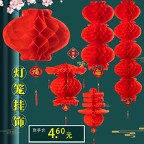 New Years big red lanterns A series of cellular red lanterns plastic paper lanterns New Years Eve Spring Festival shopping mall Decorative Lantern Strings
