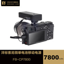 fb Sony camera mobile power A6500 A7s2 a9 A7R3 A 7 m3 a 9 m2 a7m4 micro single external battery A6400 A6600