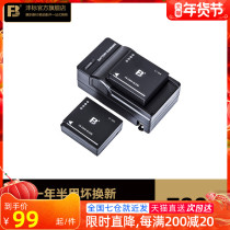 fb BLE9E camera battery LX100m2 Panasonic DMW-BLG10 GX85 GF6 GX7 GX9 FX100 ZS110 G