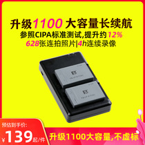 fb canon LP-E17 camera battery RP M6 Mark2 M5 M3 micro single 200D 800D generation 850D full decoding 750D 760D