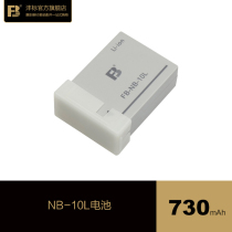 FB standard NB-10L battery for Canon camera SX40 SX50hs SX60hs NB10L camera battery