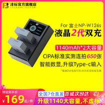 Fengi Fuji np-w126s camera battery XS10 XT30 XT20 XT3 X100V XA7 X100F X100F microsingle XT200 XT