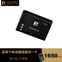 Fengbiao EN-EL23 camera battery buy two send charger P600 battery P610S nikon for nikon