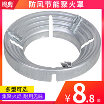 Gas stove polyfire cover thickened gas stove bracket gas stove energy-saving cover wind accessories air-saving wind shield