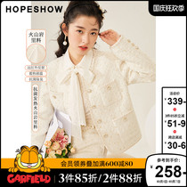 Red sleeve small fragrant wind temperament short coat women autumn and winter 2021 new bright silk antibacterial fairy sweet lady style top