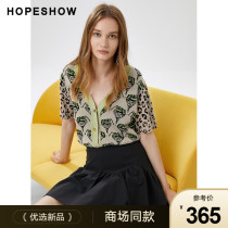 RED sleeve V-neck top 2021 summer new treasure beads joint single-breasted letter BAO WEN jacquard knitted cardigan