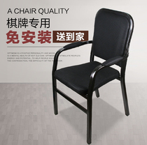 Mahjong machine special chair solid wood chair steel tube chair backrest chess and card stool mahjong hall home restaurant conference room chair