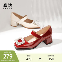 (Member Exclusive) Senda 2022 Spring new Mary Jane shoes Single shoe woman Lefoe shoes ZT180AQ2D