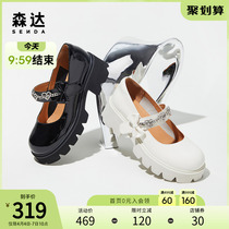 Senda 2022 Spring new JK College Wind Mary Jane Little Leather Shoes Thick Bottom Woman Shallow Stomp Single Shoes Z0922AQ2