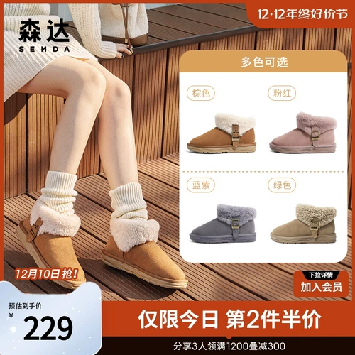 Удерживающие тепло зимние комфортные спортивные короткие сапоги для отдыха