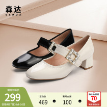 Senda Commuter Mary Treasures Woman 2022 Spring New Mall The Same Square Head Coarse And Shallow single shoe ZT204AQ2