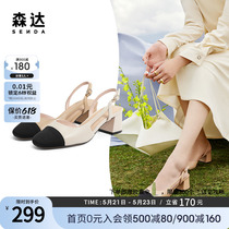 Senda Little Volume Bag Sandas 2023 new Sheep Fur French high heel shoe ZT134BH3