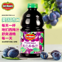 US imported plum juice 946ml fruit and vegetable juice New date pregnant women elderly children quantitative moisturizing drink