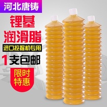 Forklift excavator butter bomb grease Caterpillar manufacturer bulldozing hook mechanical loader high temperature lithium base grease