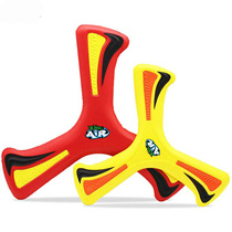 Safe Sports children throw standard outdoor boy toy four-leaf boomerang parent-child long-distance Frisbee three-leaf soft