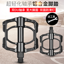 Phoenix permanently applicable bicycle pedal bearing aluminum alloy pedal mountain bike road non-slip pedal bicycle