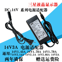 For Samsung adapter display C24F396FH C27F390FHC power supply 14V1 78A transformer