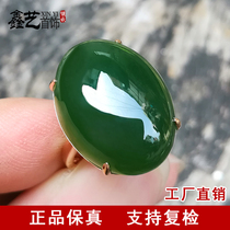 Natural Hetian Jasper ring 18k rose Golden inlay spinach green jade ring female egg noodle with certificate