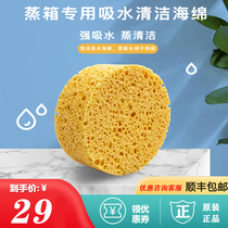 Boss steamer absorbent cotton accessories suitable for Bosch Siemens Fang Tayumei cleaning sponge